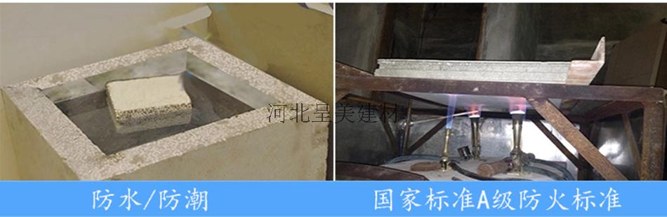 防火防水.jpg