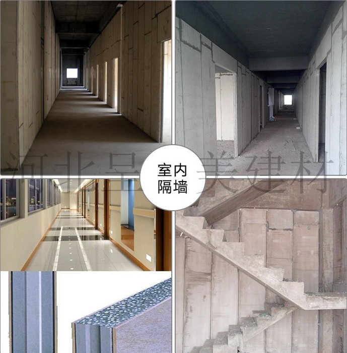 室内隔墙_副本.jpg